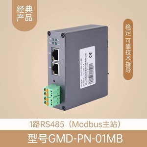 4 canali RS485 porta seriale Modbus RTU TCP to Profinet protocollo PN modulo di comunicazione gateway - Product Image 2