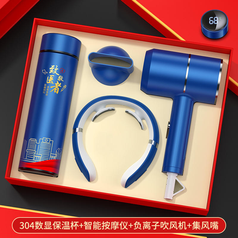 ไดร์เป่าผมนวดศีรษะ Blue Doctor's Day Cup พร้อมกล่องของขวัญสีแดง