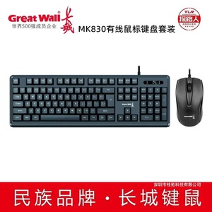 MK830最新の高品質の光学人間工学接続有線標準オフィスコンピュータキーボードとマウスコンボ - Product Image 2
