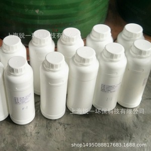 ของเหลวฟลูออเรสเซนต์อิเล็กทรอนิกส์ HFE-7500: โซลูชันประสิทธิภาพสูงสำหรับการใช้งานขั้นสูง - Product Image 2