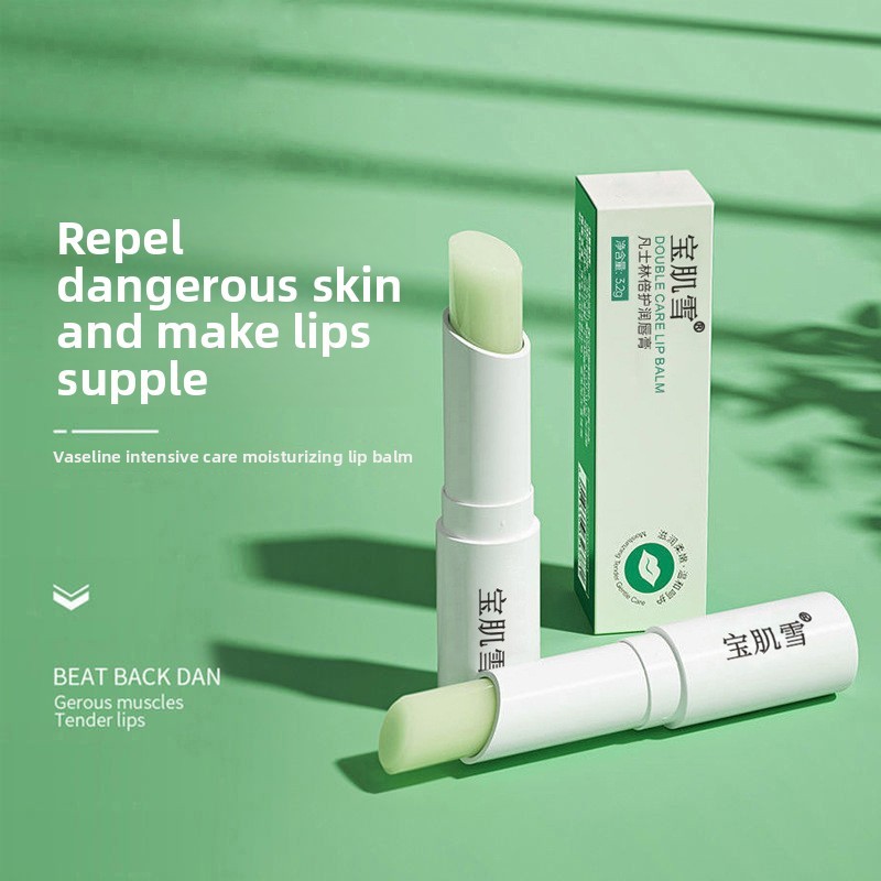 Baoshuojia Intensive Care Lip Balm 3g