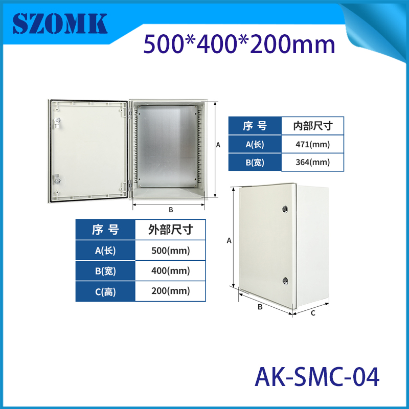 500*400*200MM