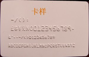 Производитель, 68 шт., выпуклые пластиковые карты - Product Image 4