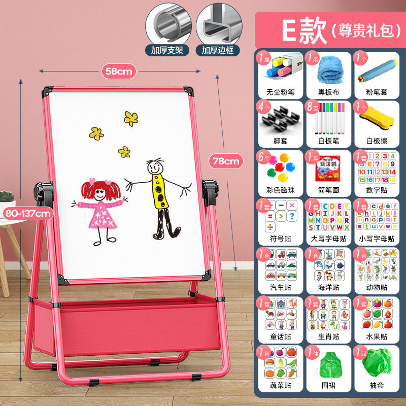 Aluminum Sketchboard - Pink E - Extreme Gift Pack