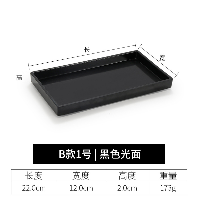 Type B, No. 1 Black Tray
