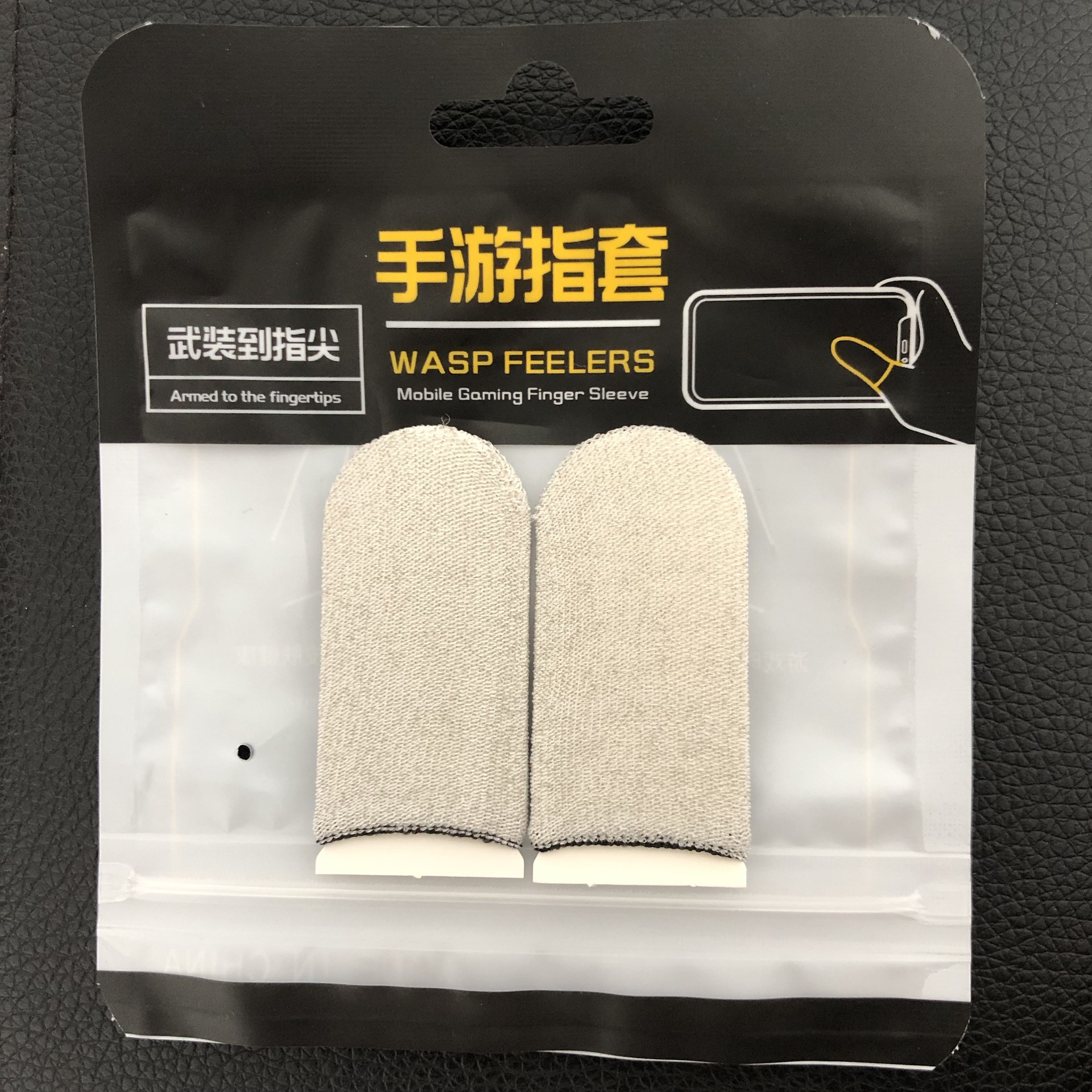 2pcs-silver glass fiber-white+black edge
