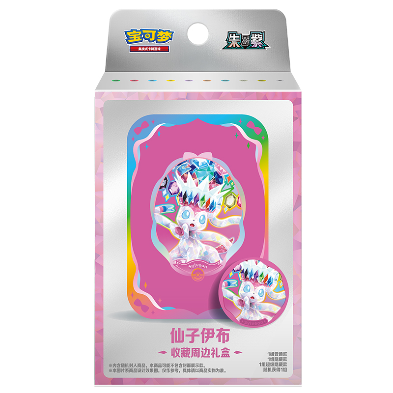 Eevee & Friends Magnet Gift Box - Sylveon