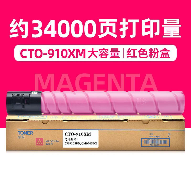 34 000 pages, cartouche de toner rouge (grande capacité)