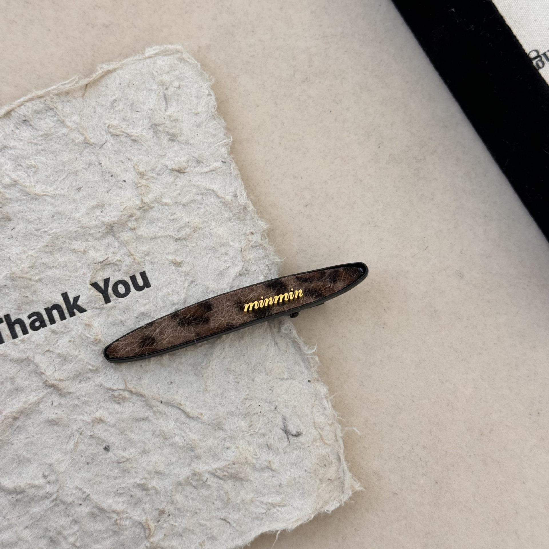 Imprimé léopard Long