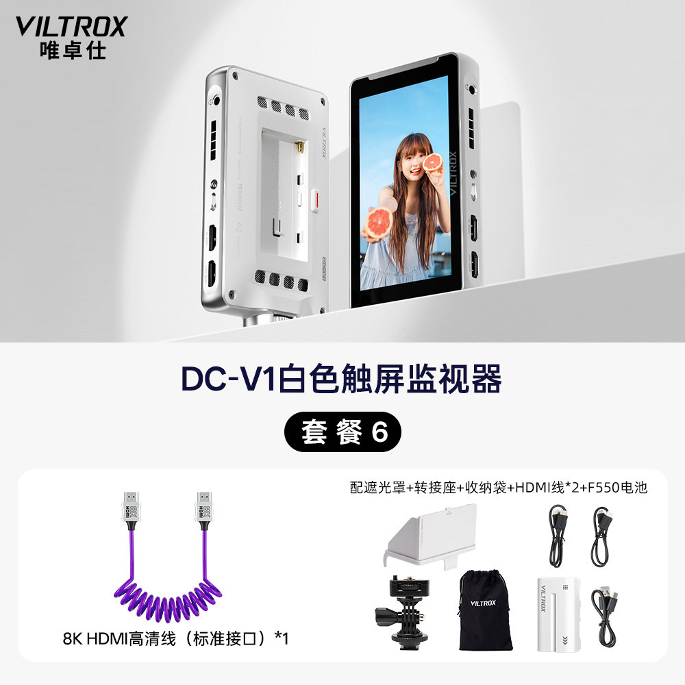 Package 6-dc-v1 monitor 8k60hz hdmi spring cable