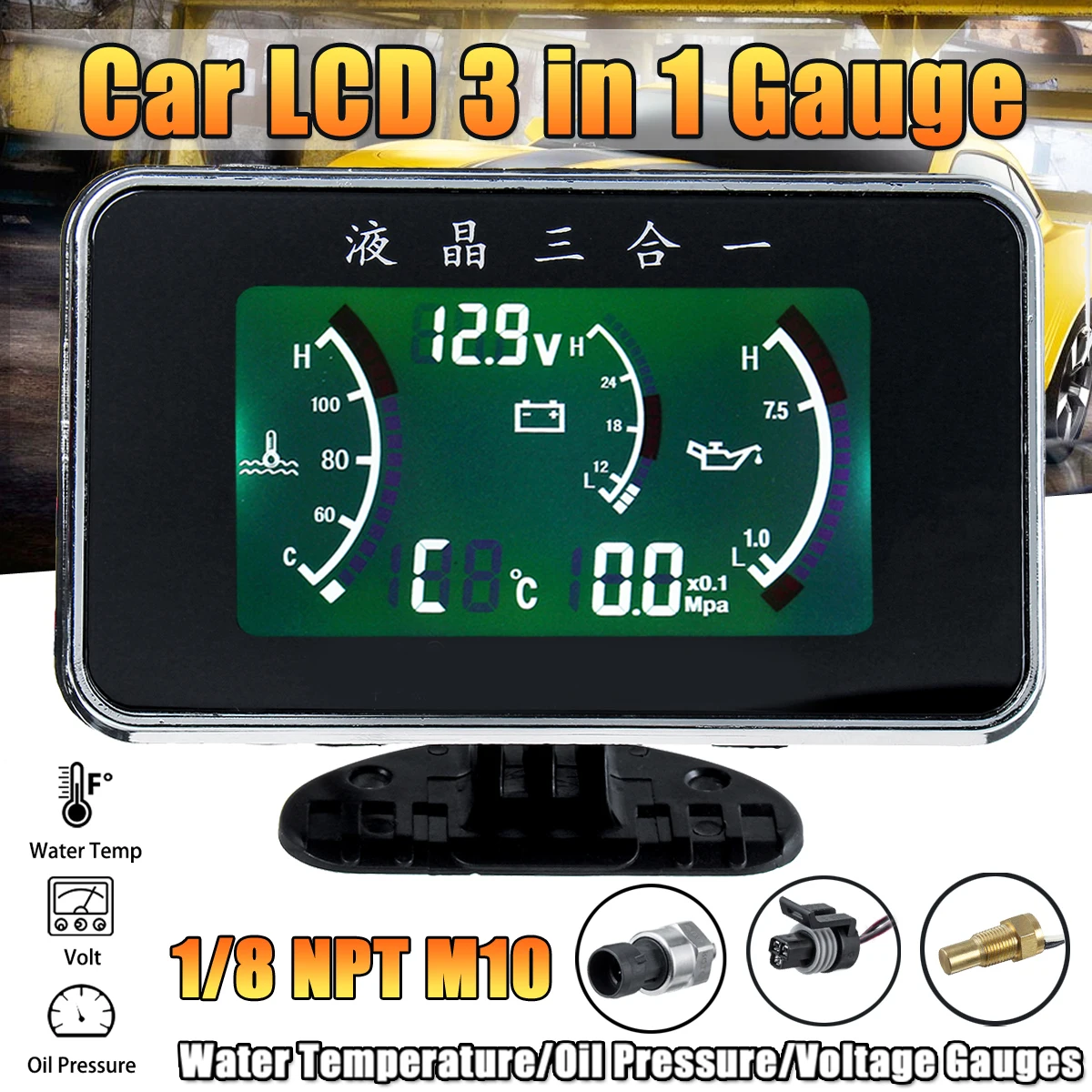 Écran LCD 3 en 1 Type C