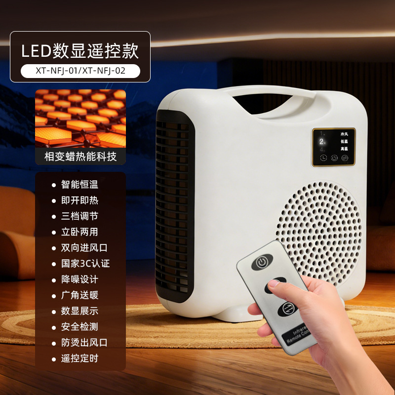 Upgraded digital display remote control model