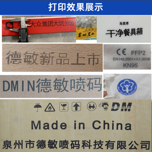 Demin T3 Small <strong>Handheld</strong> <strong>Printer</strong> 25.4mm Labeling Machine Carton Plastic Bottle Bag <strong>Printer</strong> Shopping Bag Printing Machine - Product Image 4