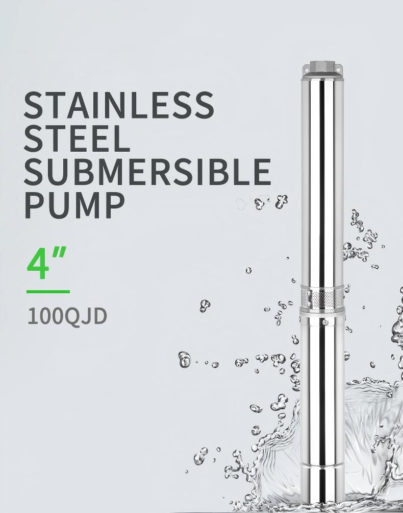 Pompe submersible