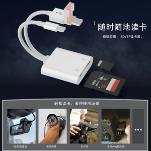 NK-101Y TL Pro 3-in-1อะแดปเตอร์อ่านการ์ดความจำขายดีที่สุด USB 2.0 C-Type Android ติดตั้งภายนอกได้ง่าย - Product Image 5