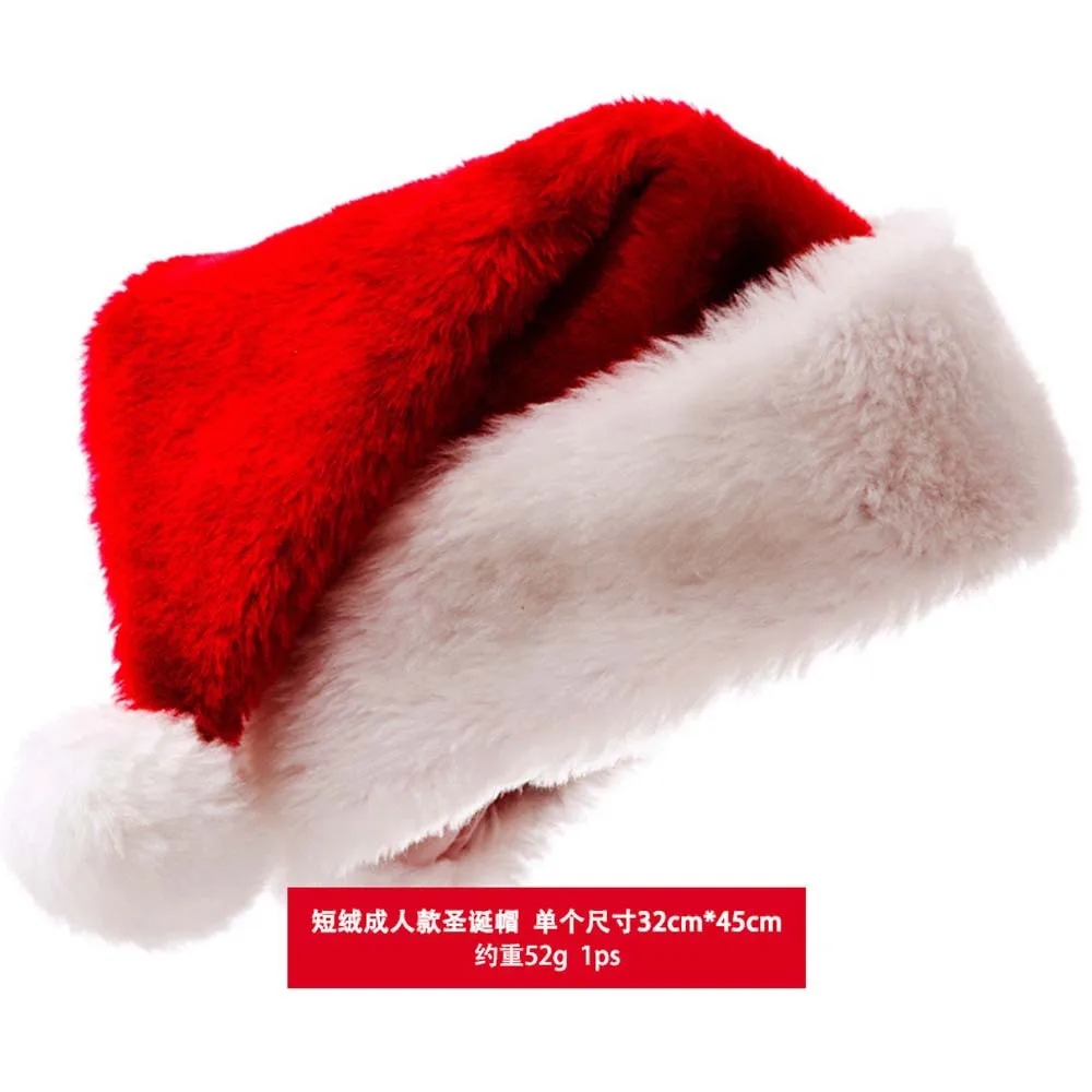 สั้น-ผู้ใหญ่