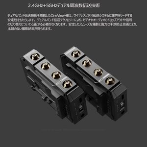 ACCSOON CineView HE Wireless Video Transmission System Transmitter <strong>and</strong> Receiver 2.4+5GHz <strong>Input</strong> <strong>and</strong> Loop <strong>Output</strong> - Product Image 3
