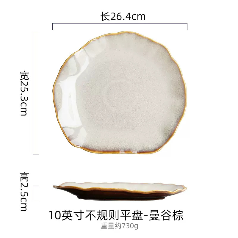 10inch Flat Plate