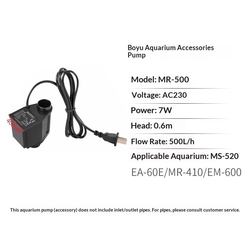 MR-500 fish tank with pump-no water pipe