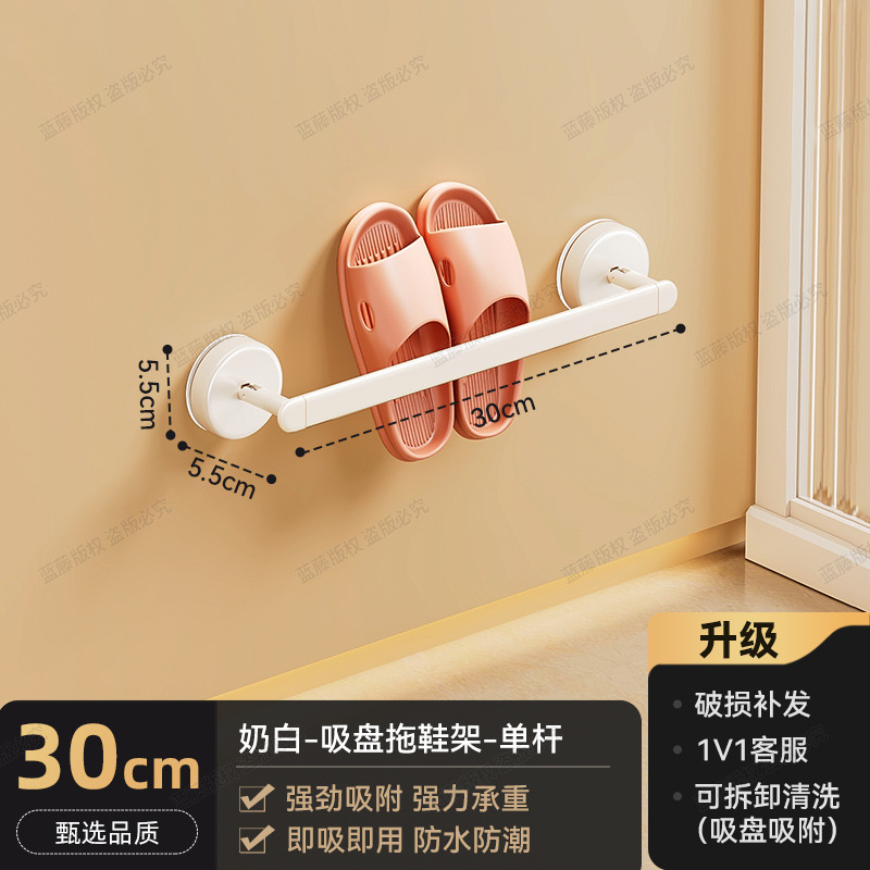 Milky white single rod 30CM