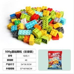 Hot bán feelo hạt lớn gạch khối xây dựng đồ chơi trẻ em DIY nhựa mô hình giáo dục thiết lập cho trẻ em Quà tặng - Product Image 5