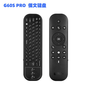 Control remoto inalámbrico de modo dual BT de 2,4G de alta calidad Control remoto retroiluminado en color de voz para control de computadora de TV - Product Image 6
