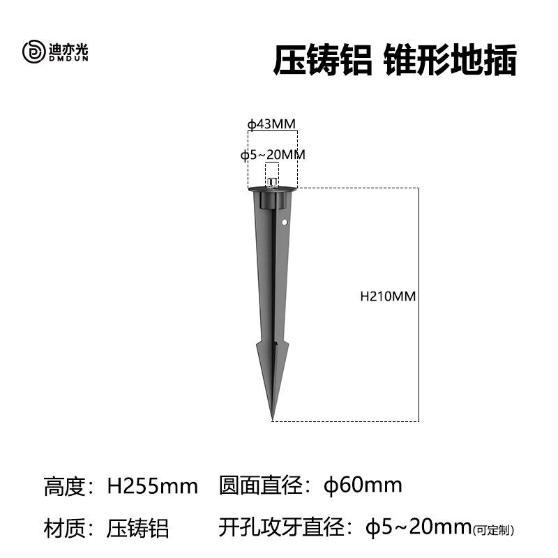 ทรงเรียว H210 มม.