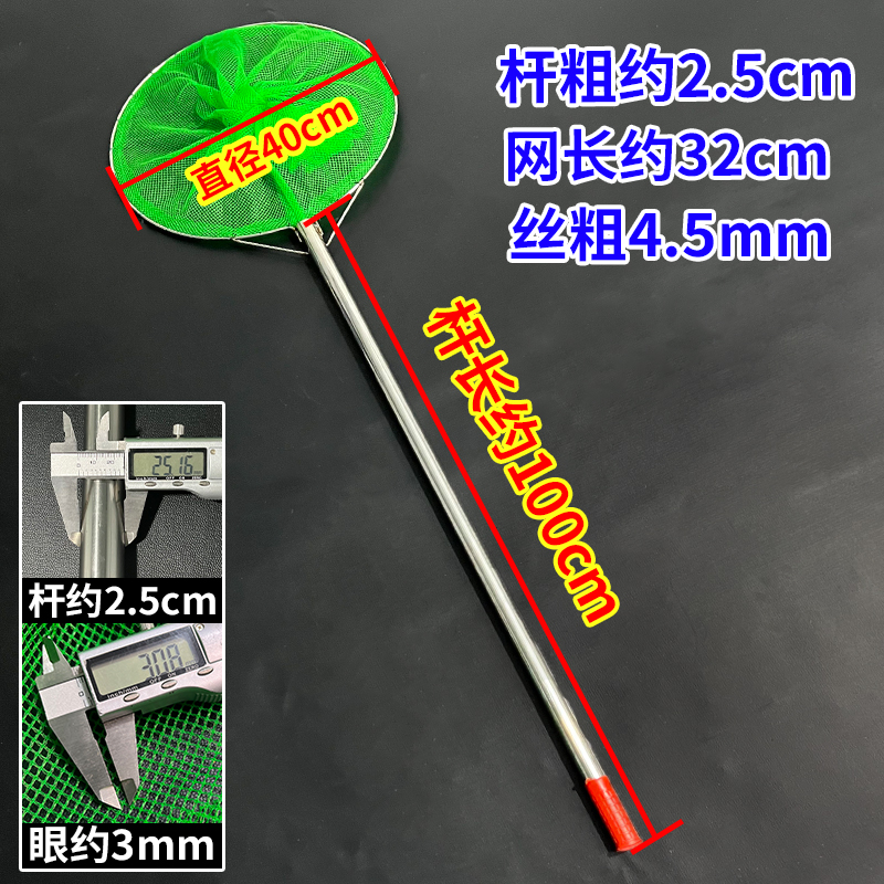 Tige ronde en acier inoxydable de 40 cm + 100 cm de long [Fruit
