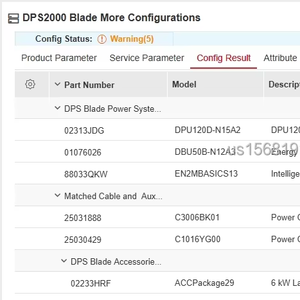 88033QKW EN2MBASICS13 Software di controllo e gestione intelligente del sistema di alimentazione distribuita-Software di gestione di base - Product Image 1