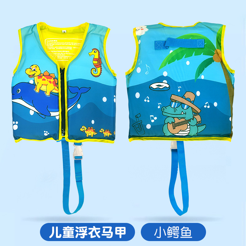 เสื้อกั๊กลอยน้ำ-จระเข้ขนาดเล็ก S รหัส