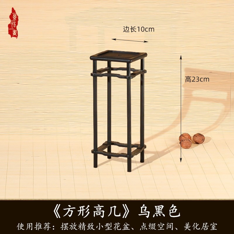10cm10cm-23cm height