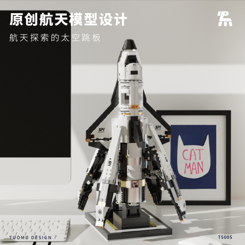 T5005-space shuttle-split design bracket