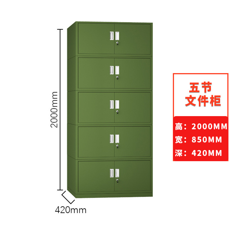 Classeur à cinq sections, largeur 420 mm
