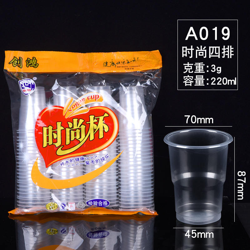 220 ml (A019, 4 rangées, 2000 pièces)