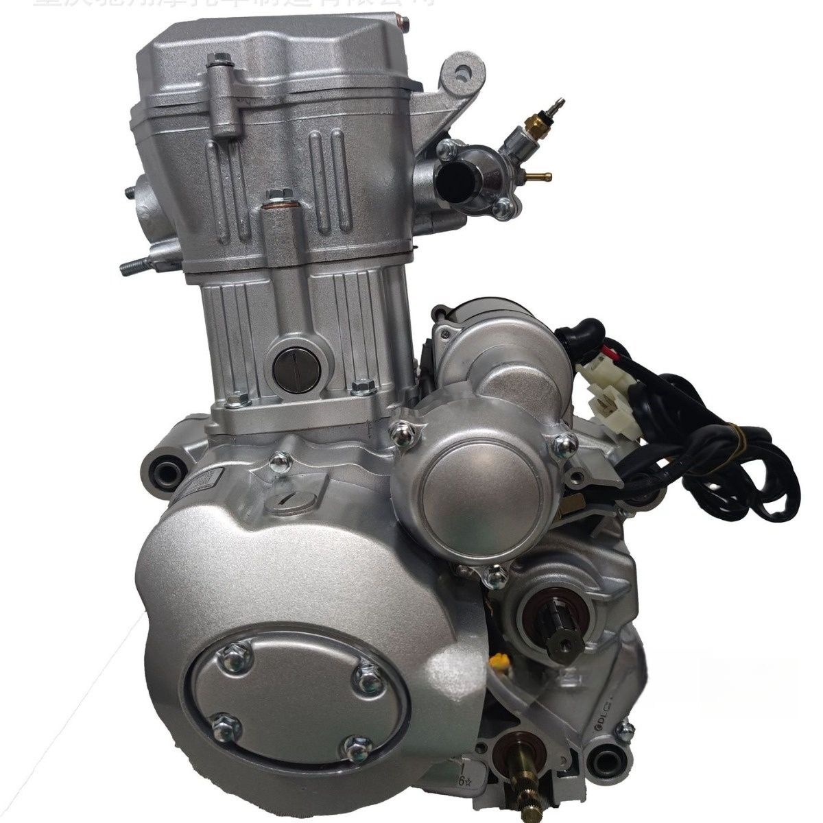 Inverse intégré refroidi par liquide 250