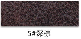 5 dark brown-h206835 code roll