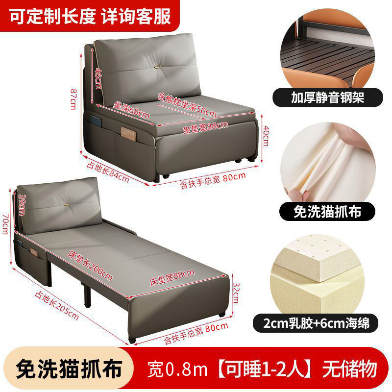 Gray latex version without storage