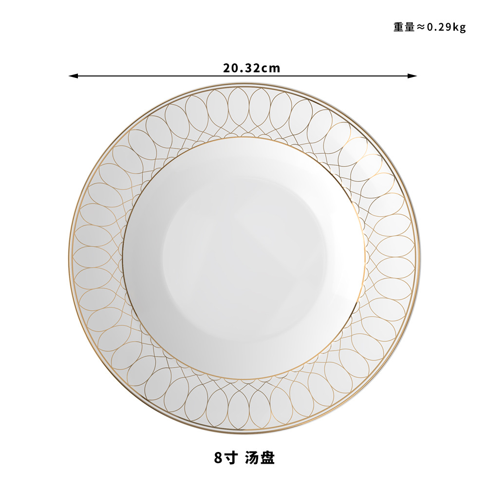 Assiette creuse de 8 pouces
