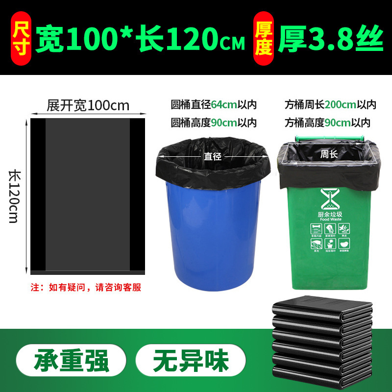 Black, 100mm wide x 120mm long x 3.8mm thick, new material