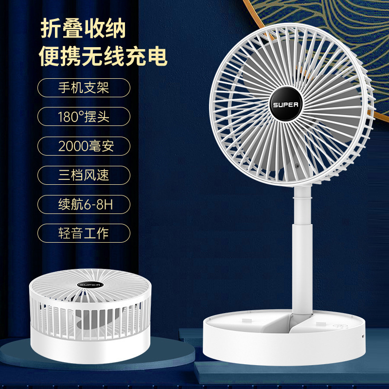 (Battery version) White