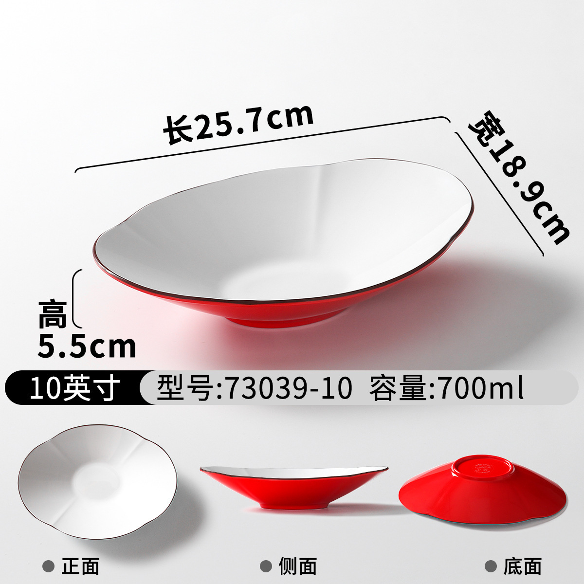 73039-10 Rouge et Blanc