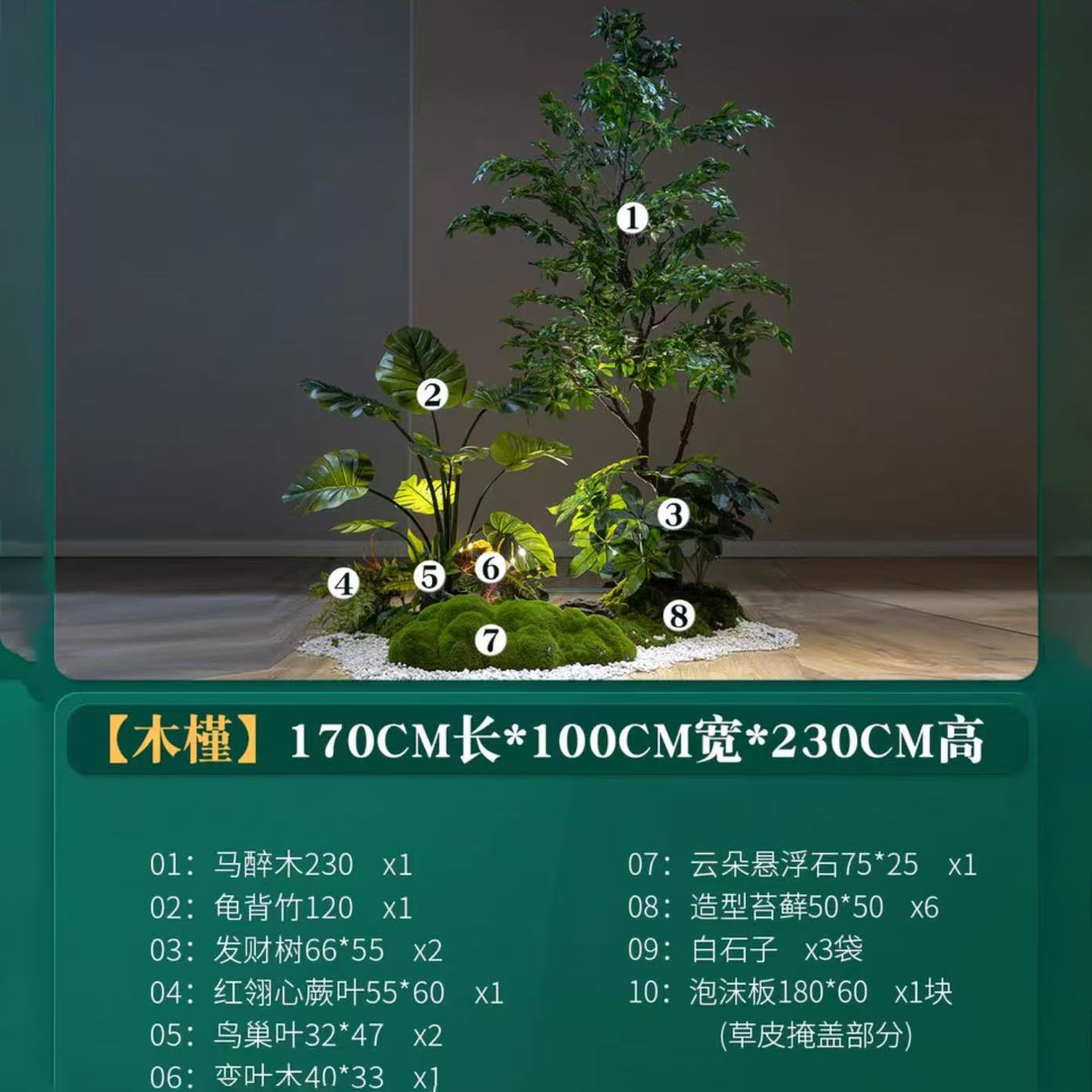 Jiumo Huaichun