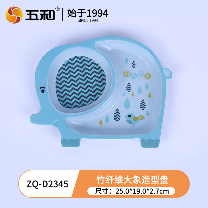 Bamboo Fiber Elephant Shaped Plate ZQ-D2345