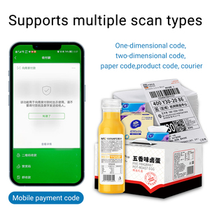 Masung MS-7740高速条形码扫描仪模块支持<span class=keywords><strong>1d</strong></span>和2d二维码阅读自助售货亭条形码扫描仪