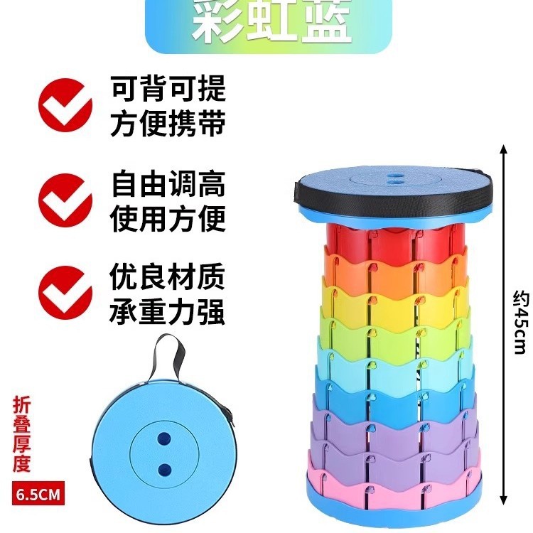 Rainbow Blue