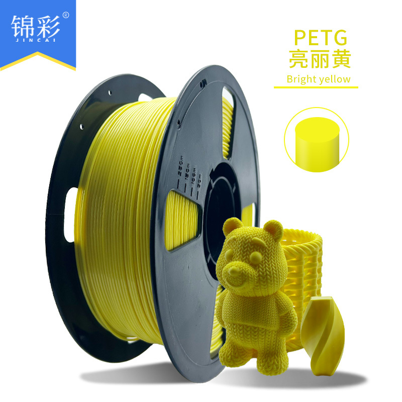 PETG Bright Yellow