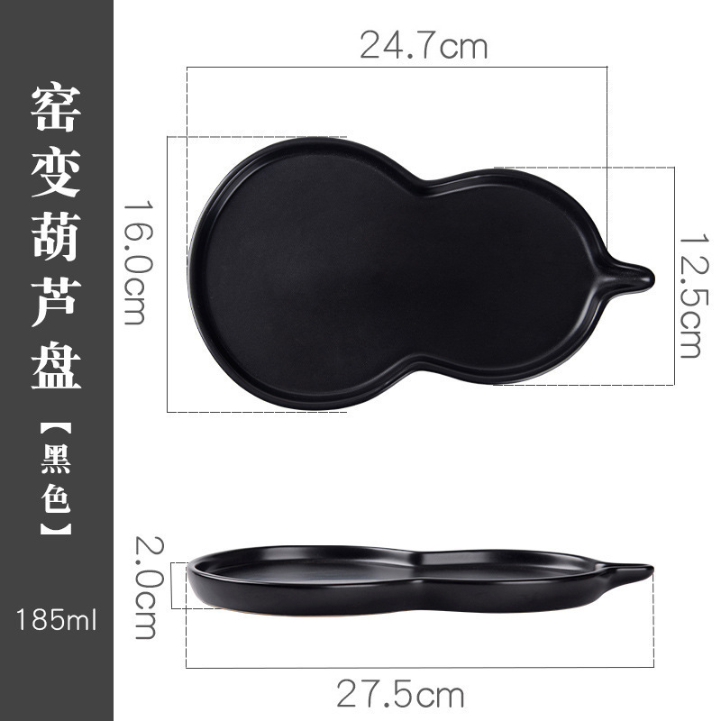 Kiln change gourd plate (black)