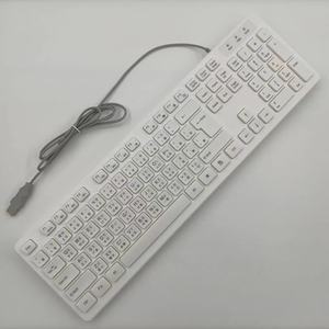 Interfaz USB Taiwán Cangjie script código fonético multimedia multicolor chocolate teclado con cable - Product Image 4