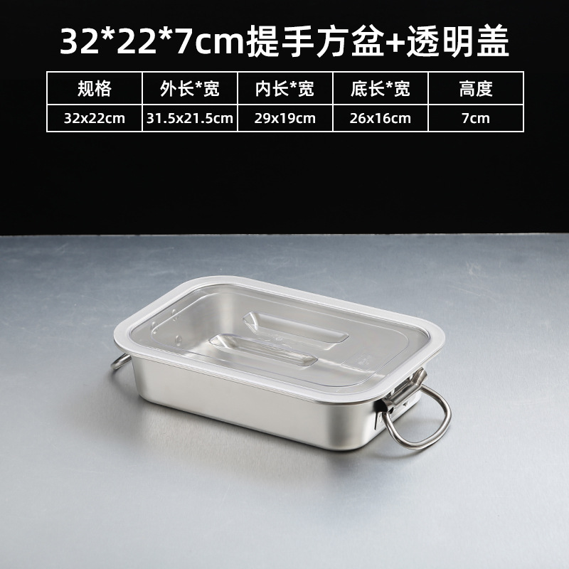32x22x7CM transparent cover with handle