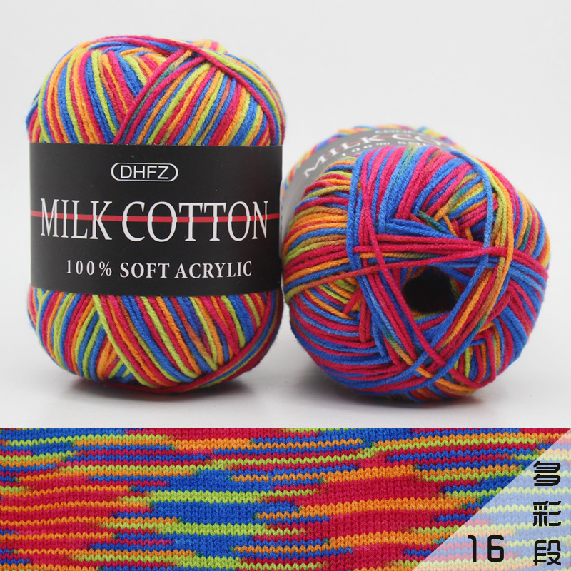 16 colorful segments